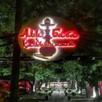 Али-Баба Ейск